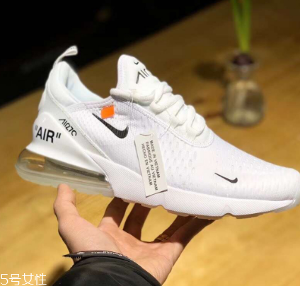 off white與nike air max 270聯(lián)名是真的嗎？