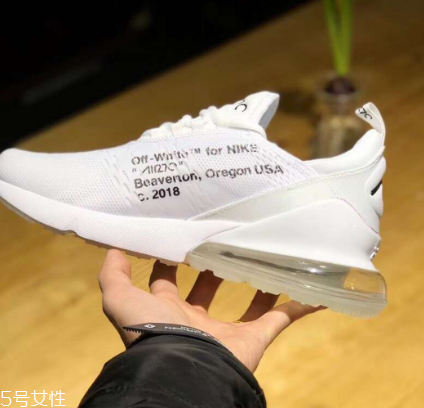 off white與nike air max 270聯(lián)名是真的嗎？