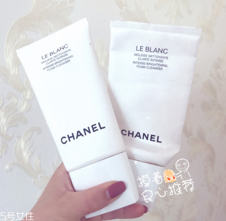香奈兒美白洗面奶好用嗎？摸著良心推薦