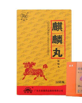 麒麟丸能治卵巢早衰嗎？卵巢早衰吃它好