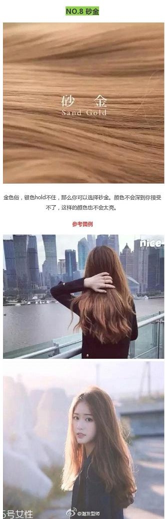 鉆石臉適合什么發(fā)型？流行色也隨之而來(lái)