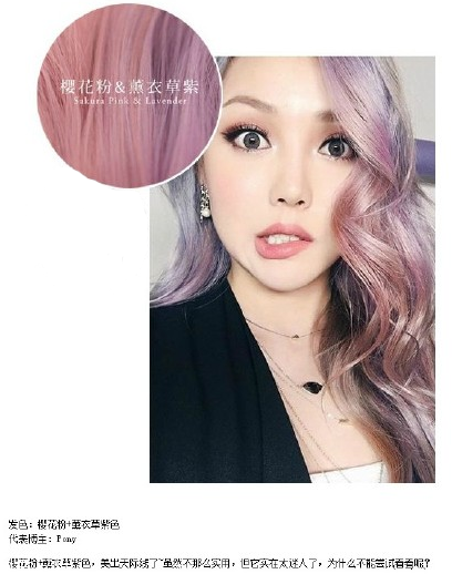 2018年將要流行的女生發(fā)型 女生短發(fā)燙發(fā)流行款 2018年將要流行的女生發(fā)型 女生短發(fā)燙發(fā)流行款