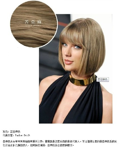 2018年將要流行的女生發(fā)型 女生短發(fā)燙發(fā)流行款 2018年將要流行的女生發(fā)型 女生短發(fā)燙發(fā)流行款