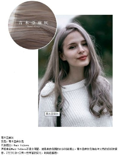 2018年將要流行的女生發(fā)型 女生短發(fā)燙發(fā)流行款 2018年將要流行的女生發(fā)型 女生短發(fā)燙發(fā)流行款