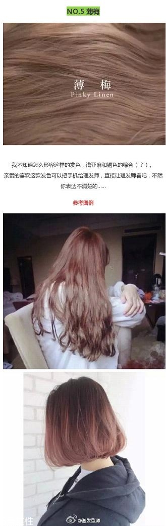 鉆石臉適合什么發(fā)型？流行色也隨之而來(lái)