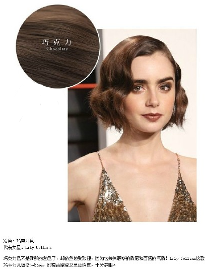 2018年將要流行的女生發(fā)型 女生短發(fā)燙發(fā)流行款 2018年將要流行的女生發(fā)型 女生短發(fā)燙發(fā)流行款