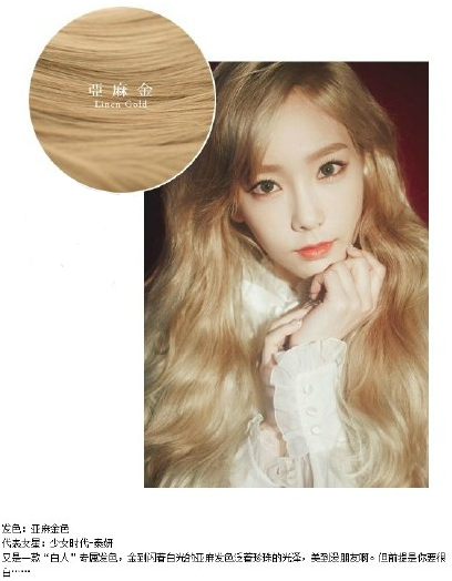 2018年將要流行的女生發(fā)型 女生短發(fā)燙發(fā)流行款 2018年將要流行的女生發(fā)型 女生短發(fā)燙發(fā)流行款