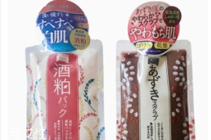 黑面膜好還是白面膜好？黑面膜更適合油皮