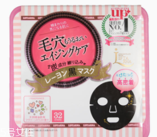 黑面膜好還是白面膜好？黑面膜更適合油皮