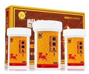 麒麟丸能治輸卵管嗎？想好孕吃藥得對(duì)癥