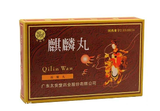 麒麟丸能促進卵泡發(fā)育嗎？助孕就吃它