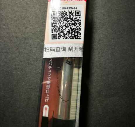 唇彩和口紅哪個(gè)危害大？