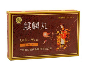 麒麟丸可以空腹吃嗎？空腹服用也無害