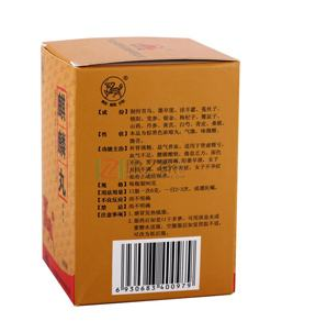 麒麟丸不適合什么人吃？這些人別吃麒麟丸