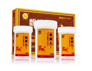 麒麟丸一個療程是多久？看治什么病
