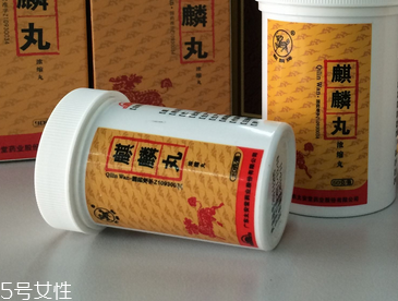 麒麟丸保胎嗎？麒麟丸別亂吃