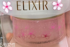 怡麗絲爾櫻花版睡眠面膜多少錢(qián)？