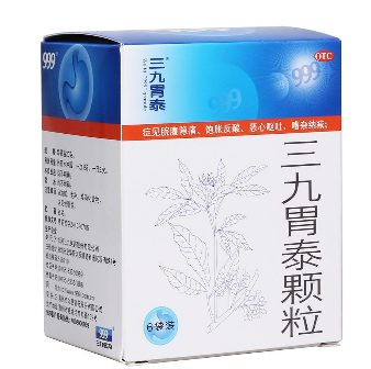 三九胃泰治什么胃?。枯p度胃病吃它好