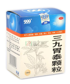 三九胃泰治什么胃?。枯p度胃病吃它好