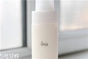 ipsa洗面奶好用嗎？洗完不拔干
