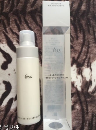 ipsa洗面奶好用嗎？洗完不拔干