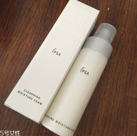 ipsa洗面奶好用嗎？洗完不拔干