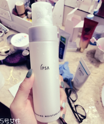 ipsa洗面奶好用嗎？洗完不拔干