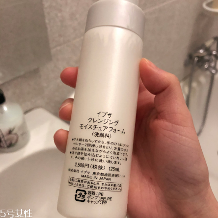 ipsa洗面奶好用嗎？洗完不拔干