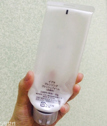 ipsa茵芙莎水潤美白去角質(zhì)洗面奶好用嗎 ipsa茵芙莎水潤美白去角質(zhì)洗面奶好用嗎