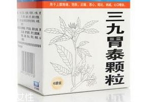 三九胃泰是哪個(gè)廠出的？華潤(rùn)三九出品