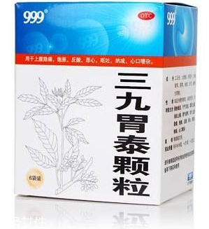 三九胃泰是哪個(gè)廠出的？華潤(rùn)三九出品