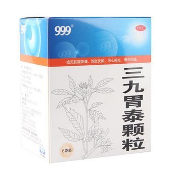 三九胃泰是處方藥嗎？三九胃泰無需處方即可購買