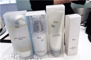 ipsa水潤清新洗面奶好用嗎？ipsa入坑推薦