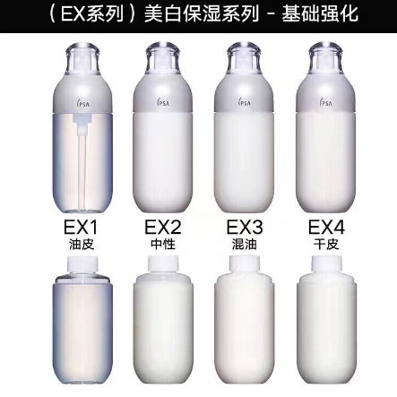 ipsa水潤清新洗面奶好用嗎？ipsa入坑推薦