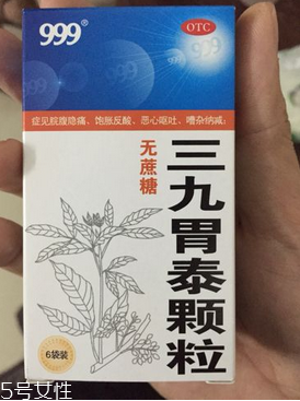 三九胃泰能和奧美拉唑一起吃嗎？錯開時間即可