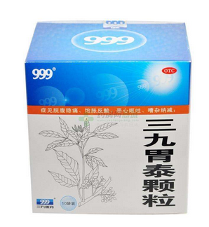 三九胃泰能吃多久？好了就停藥