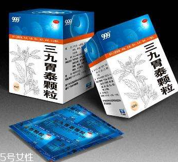 三九胃泰能吃多久？好了就停藥