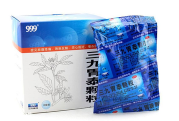 三九胃泰孕婦可以吃嗎？三個月后最好別吃