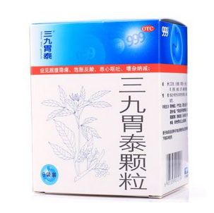 三九胃泰喂奶可以吃嗎？哺乳期可吃