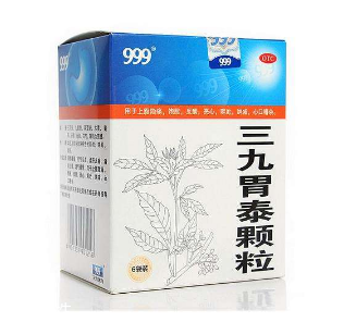 三九胃泰喂奶可以吃嗎？哺乳期可吃