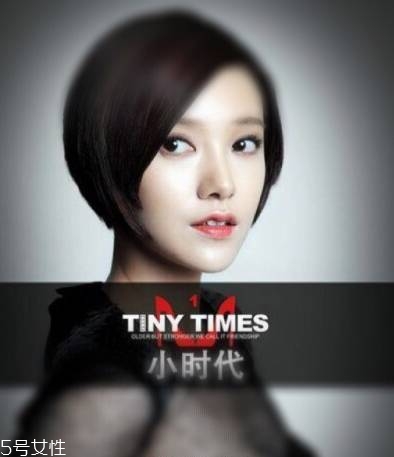 韓式空氣劉海配什么發(fā)型？不失個性魅力