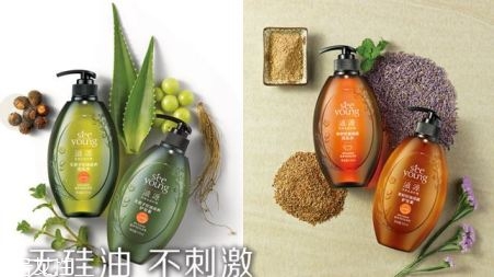 滋源洗發(fā)水好用嗎？滋源洗發(fā)水真假鑒別