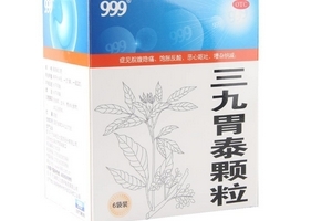 三九胃泰兒童能吃嗎？兒童吃無害
