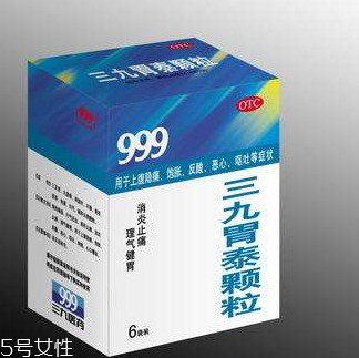 三九胃泰兒童能吃嗎？兒童吃無害