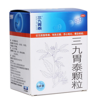 三九胃泰糖尿病能吃嗎？糖尿病吃無(wú)糖型