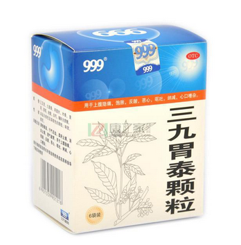 三九胃泰一個(gè)療程幾盒？五盒一療程