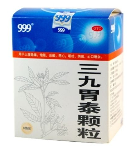 三九胃泰一天吃幾次？一日兩次最佳