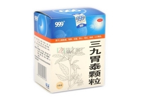 三九胃泰管用嗎？三九胃泰效果棒棒的