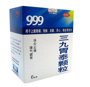 三九胃泰來月經(jīng)能吃嗎？月經(jīng)期最好別喝