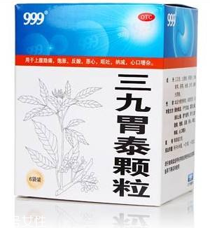 三九胃泰治什么胃病效果好？輕度胃病就吃它